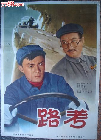 罗斯托克音乐和戏剧学院经济学文凭证书