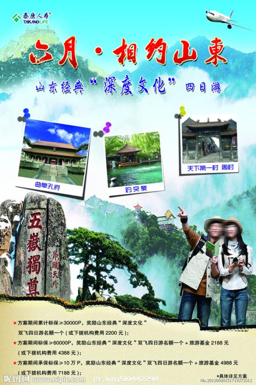 买个假农行银行ATM机凭条